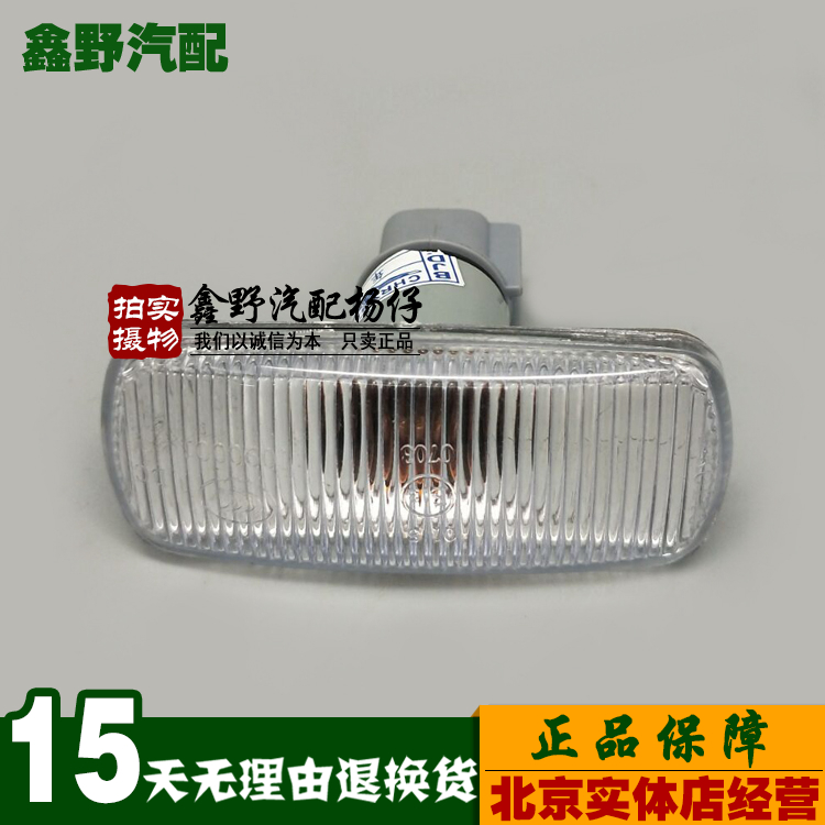лампа jeep指南者 自由客 前转向灯 300c 铂锐 酷威 酷博叶子板转向灯 Depo лампа jeep指南者 自由客 前转向灯 300c 铂锐 酷威 酷博叶子板转向灯 Depo