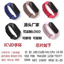 Community encrypted icid access card elevator card copy chip bracelet waterproof wrist belt gym campus pass M1