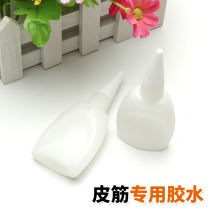 DIY handmade Hairband rubber band bonding polyester elastic rope elastic belt special glue strong multi-function