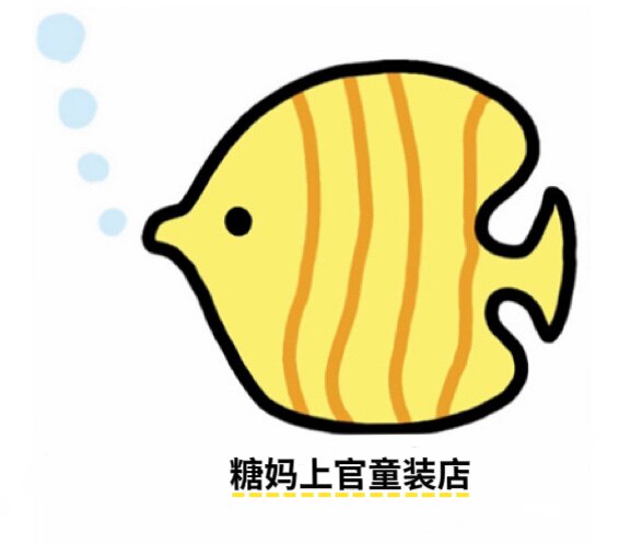 糖妈上官童装店的LOGO
