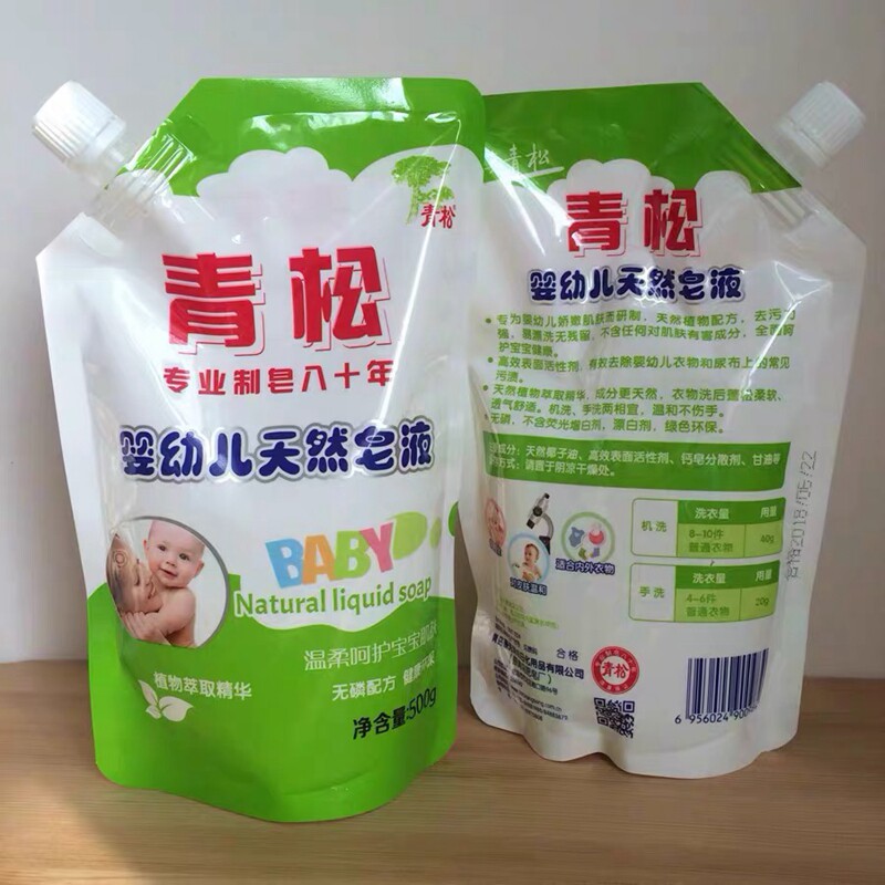 Shandong 500g bagged Qingsong infant washing liquid Baby washing liquid Natural mild phosphorus-free stain removal no fluorescent agent