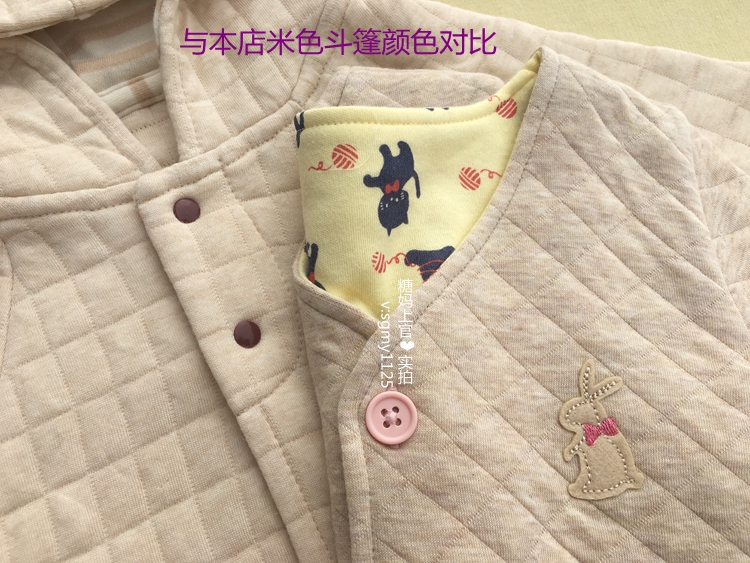 Gilet enfant - Ref 2069619 Image 27