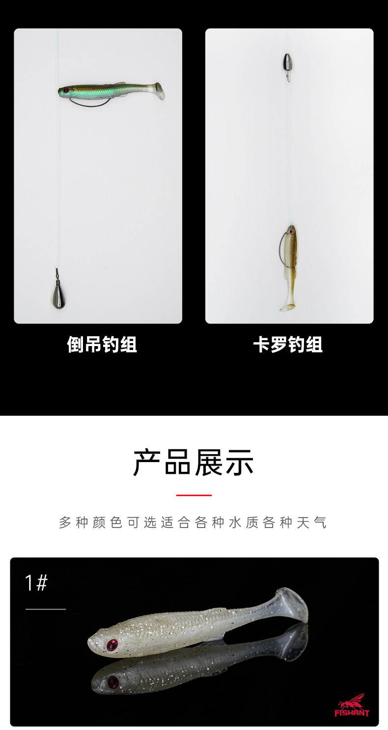 товар из китая 飞蚂蚁浮水t尾胖真鱼软饵路亚假饵倒钓黑坑鲈鱼饵 Fishant