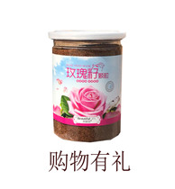 Mei Li Jia rose seed small particles seaweed mask for men and women natural moisturizing deep cleaning 500ML