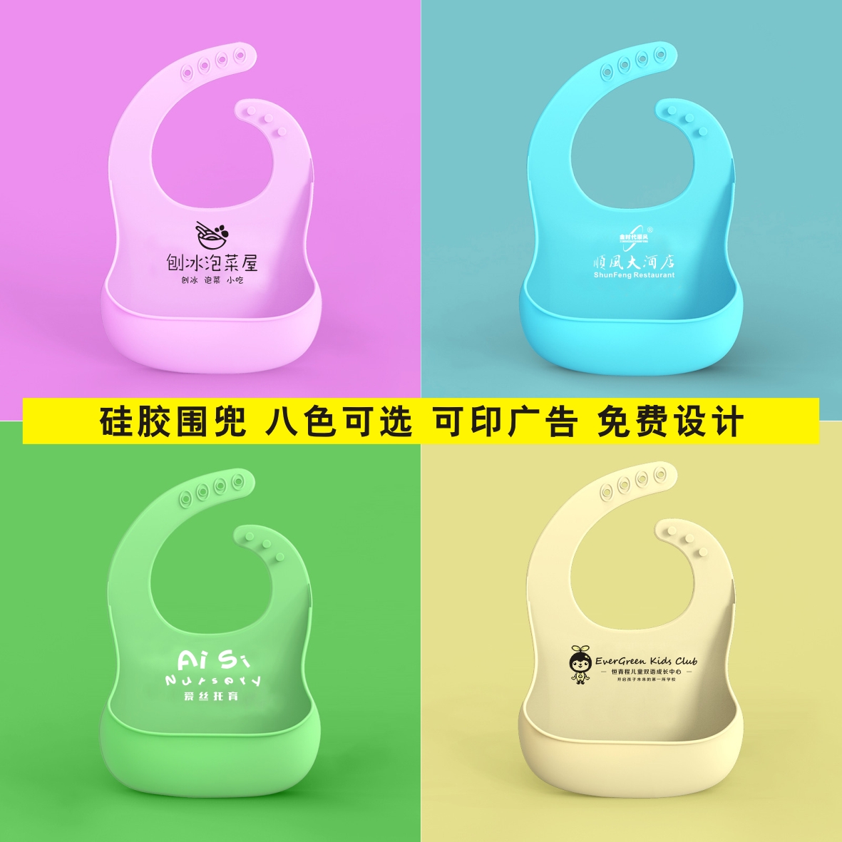 Silicone Customized Baby 3D Silicone Purse for baby waterproof Cubic eating Eating Containment Pocket Children Saliva scarves for children