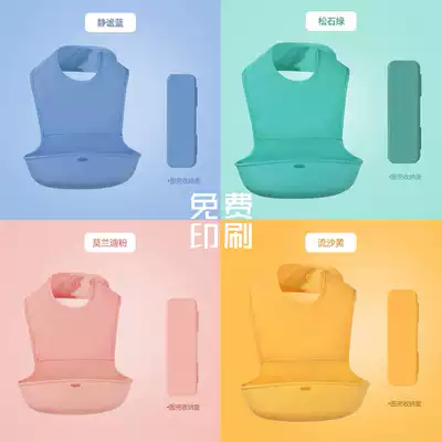 Advertising bib Baby Disposable bib saliva bucket waterproof eating bib advertising bib small gift printing LOGO custom