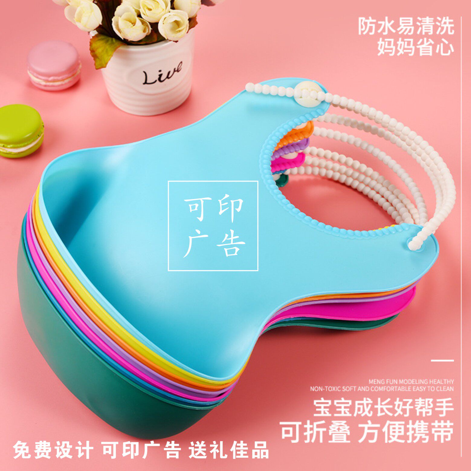 Baby Bib 3D Waterproof Bib Silicone Eco-Friendly Food Bib Advertisement Small Gift Printed Logo Saliva Towel