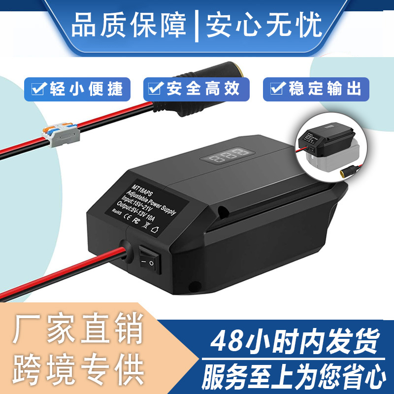Digital Display Power Adapter Suitable for Makita Mivochi DIY Regulator Electrician Output Step-Down Adapter Power Conversion