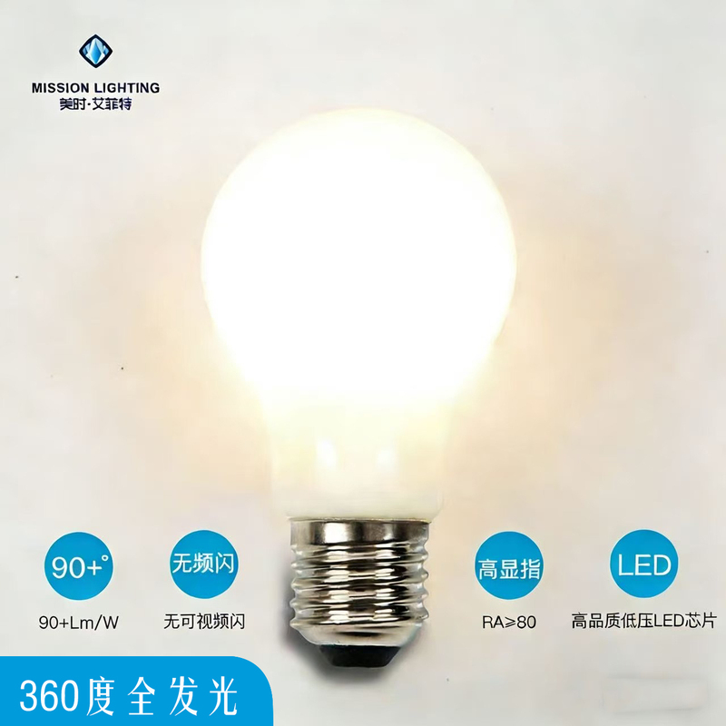 Genuine Meishi Aifit 8W Screw-Mount Light Bulb A60 Warm White Led Filament Milky White Bulb Energy-Saving Eye Protection Flicker-Free Genuine Meishi Aifit 8W Screw-Mount Light Bulb A60 Warm White Led Filament Milky White Bulb Energy-Saving Eye Protection Flicker-Free