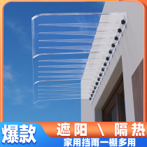 Rain-covered windows household canopy rainproof awning eaves outdoor door head simple balcony rural air-conditioning rainproof canopy