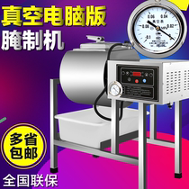 Commercial curing machine pickled meat machine Pickle Locomotive Burger shop Large capacity 50L Hamburg mute vacuum version