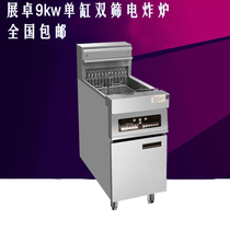 Luxury Standing Computer Version Single Cylinder Double Screen Fryer Oil Bar Machine Friar Machine Electric Fryer Fryer