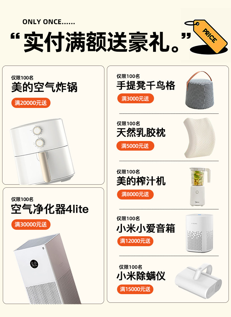 Функциональные диван 奶油风电动功能云沙发零靠墙棉麻布艺沙发客厅小户型简约羽绒沙发