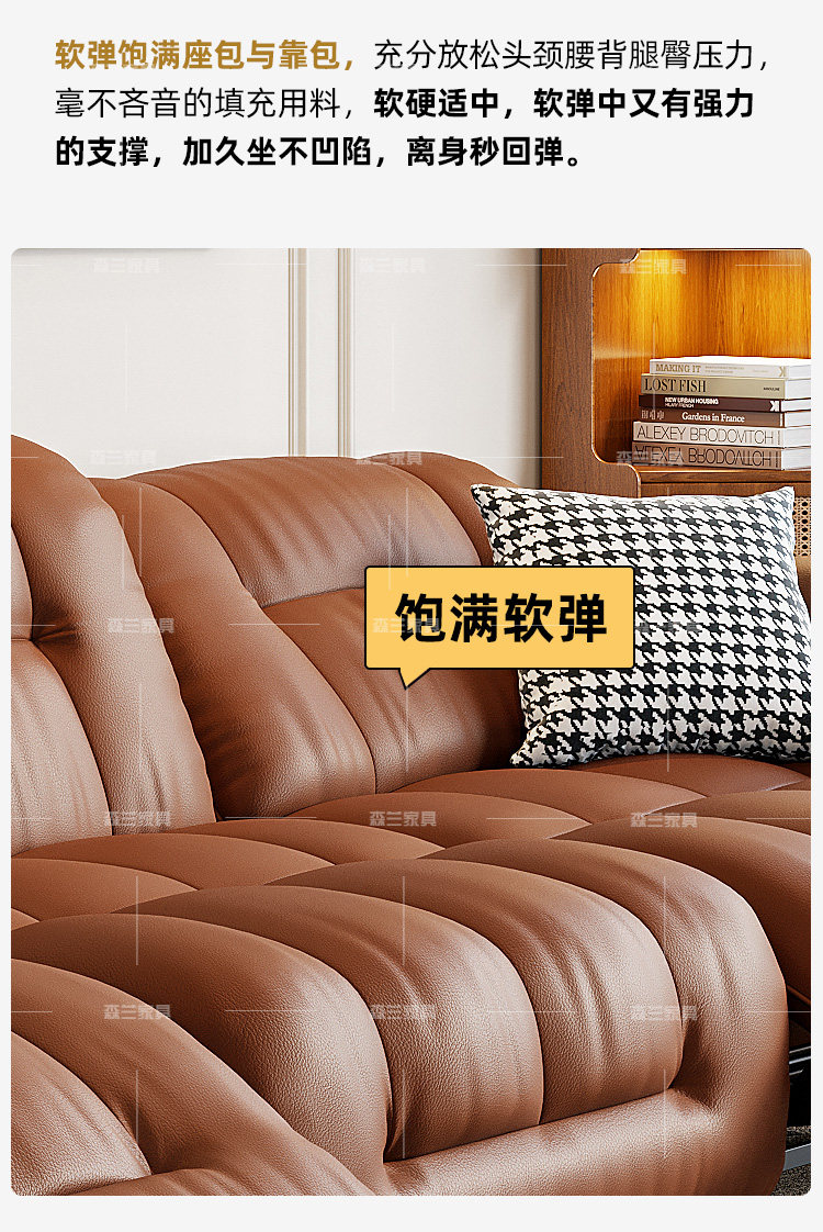 Функциональные диван 意式极简现代简约电动多功能真皮沙发可伸展客厅小户型2024年新款 Senlan