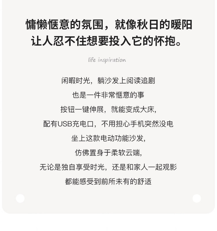 Функциональные диван 零靠墙电动雪尼尔沙发多功能现代简约客厅大小户型头等舒适舱沙发 Senlan