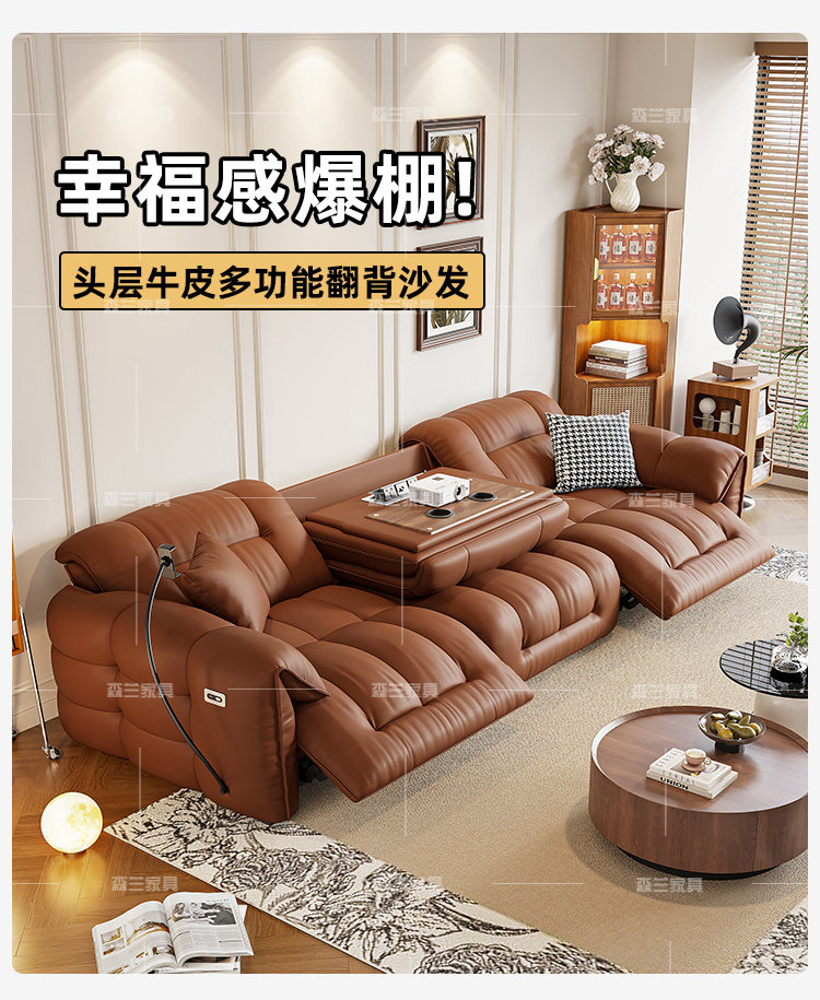 Функциональные диван 意式极简现代简约电动多功能真皮沙发可伸展客厅小户型2024年新款 Senlan
