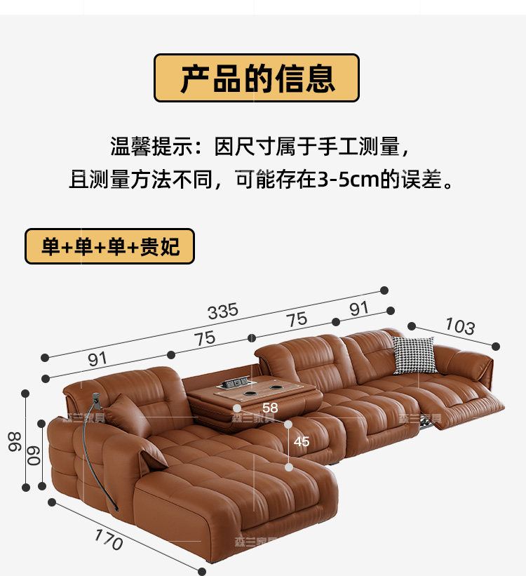 Функциональные диван 意式极简现代简约电动多功能真皮沙发可伸展客厅小户型2024年新款 Senlan