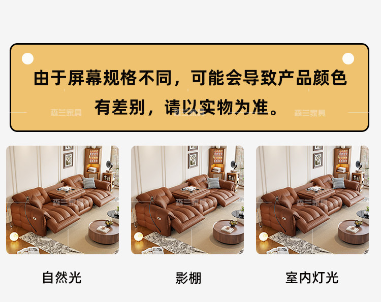 Функциональные диван 意式极简现代简约电动多功能真皮沙发可伸展客厅小户型2024年新款 Senlan