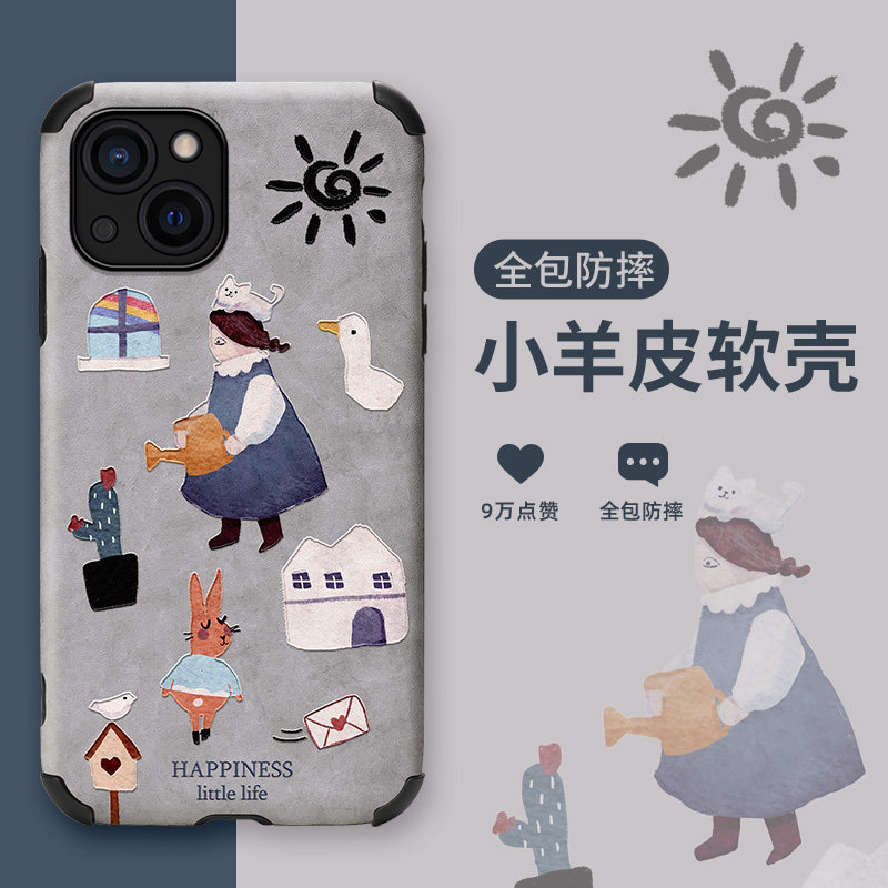 iPhone 13promax iPhone 13 Cell Phone Case Lambskin Full Wrap Fall Resistant P50pro Infinity Women New