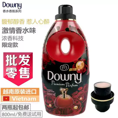 (Recommended) Passion fragrance downy downy Dangni softener 800ml long-lasting soft and anti-static