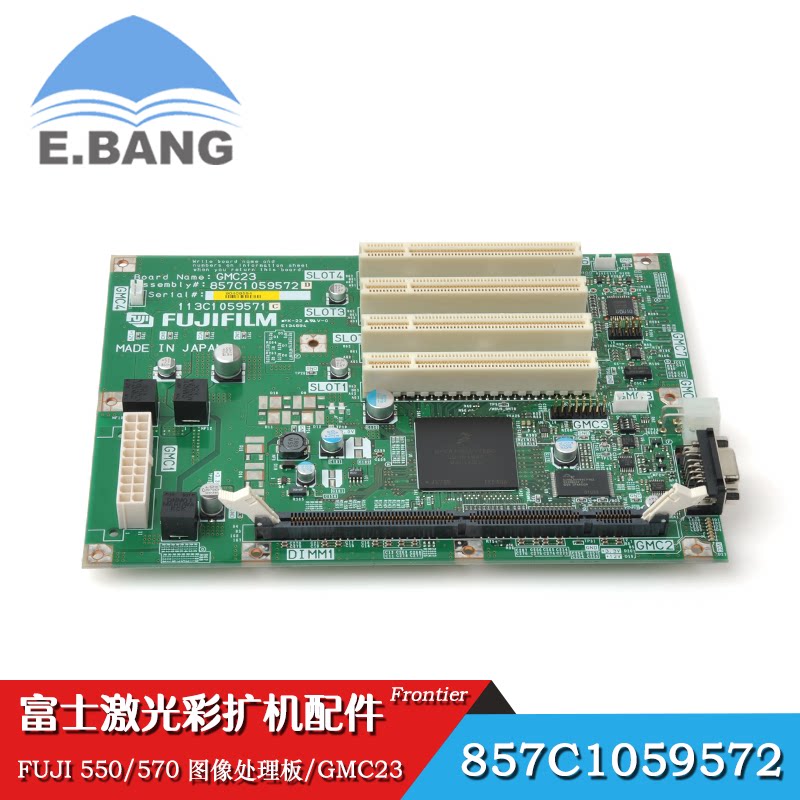 Frontier Fuji Color Expansion Accessories FUJI550 570 Image Processing Board GMC23 857C1059572