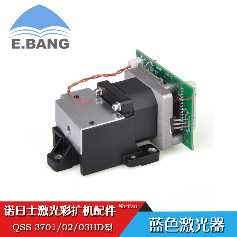 Colour Expander Laser Head Noges QSS3701 02 03HD Blue Laser