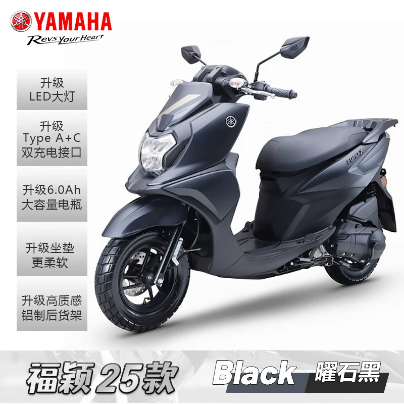 Педальный мотоцикл Yamahafu Ying 125, мотоцикл yamaha national four - электрический распылитель оригинального качества флагманское транспортное средство доступно