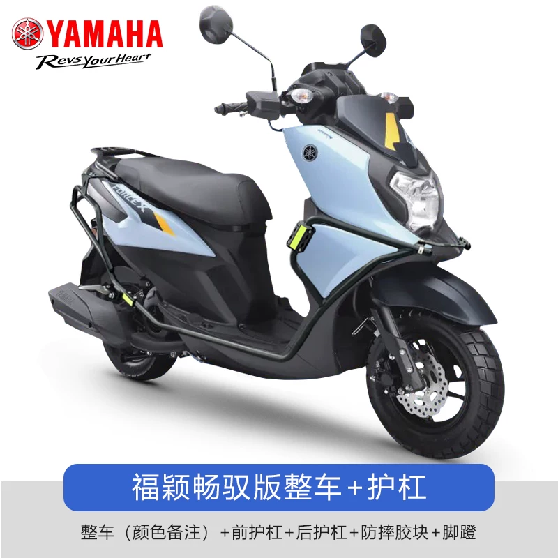 Педальный мотоцикл Yamahafu Ying 125, мотоцикл yamaha national four - электрический распылитель оригинального качества флагманское транспортное средство доступно