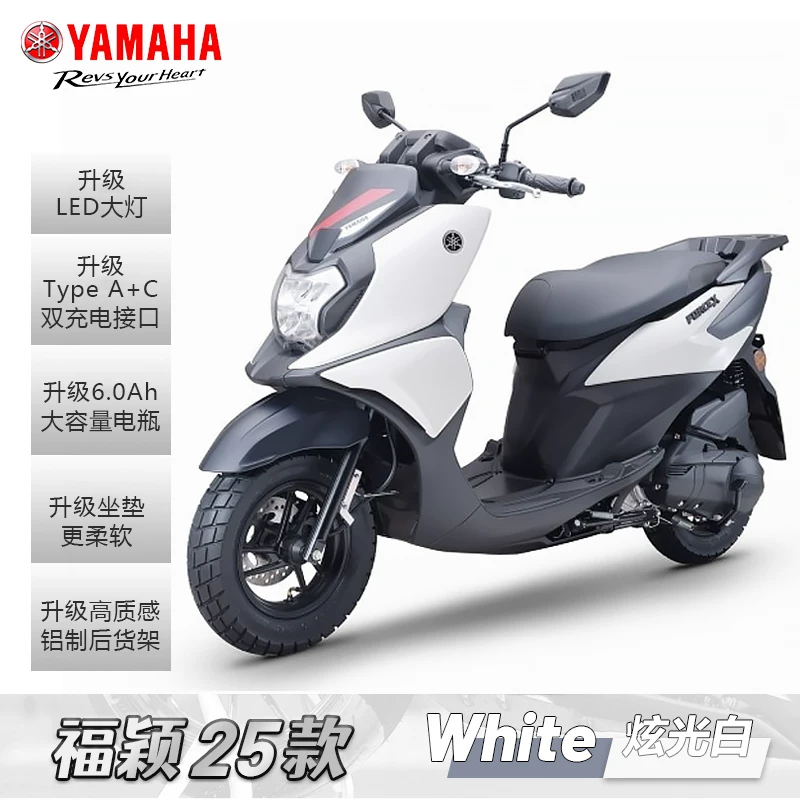 Педальный мотоцикл Yamahafu Ying 125, мотоцикл yamaha national four - электрический распылитель оригинального качества флагманское транспортное средство доступно