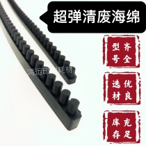 Automatic die-cutting machine with cylindrical sulcus clear waste sponge clamping slit sponge black grain sulcus supra