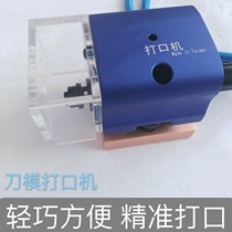 Carton Carton Knife Die Punch Machine Pneumatic Point Machine Import Square Die Cut Point Machine Cut Machine Sand Machine