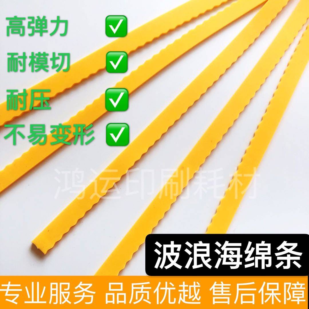 Sponge Ditch Mflat Die Round Press Round Die Machine Open Slot Machine Knife Mold Clip Slit Yellow Wave High Play Sponge Strip-Taobao