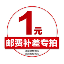 Indentation Die Indentation Line Indentation Strip Press Groove Die Dark Line Carton Carton Printing Die Cut Consumable difference Special