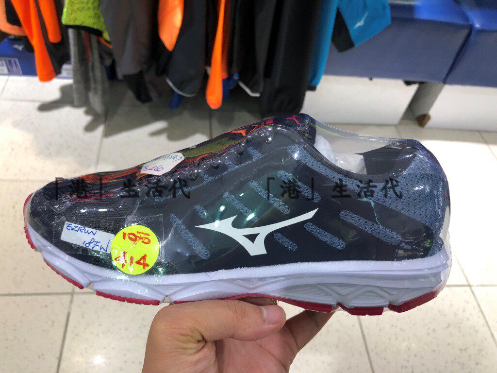 mizuno shoes hong kong