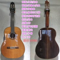 39 -INCH Red Rose Plus Shock Box All 17 (соответствующая коробка)