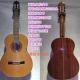 39 -INCH Red Pine Peach Core Full Single 23 (соответствующая коробка)