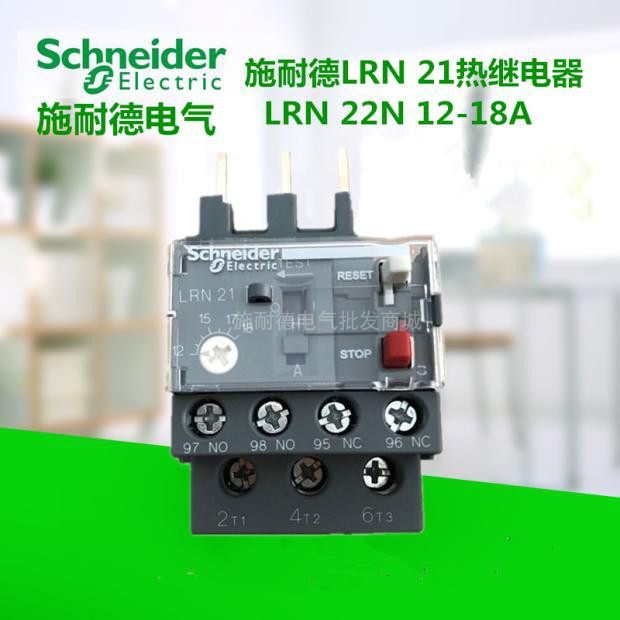 Original Schneider thermal relay overload protection LRN322N 353 355 357 359 361N New