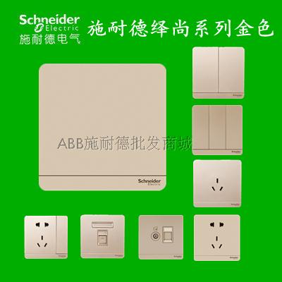 Schneider's slim fashion twilight gold single open five-hole socket 16 An socket triple hole 86 open five-hole socket with switch