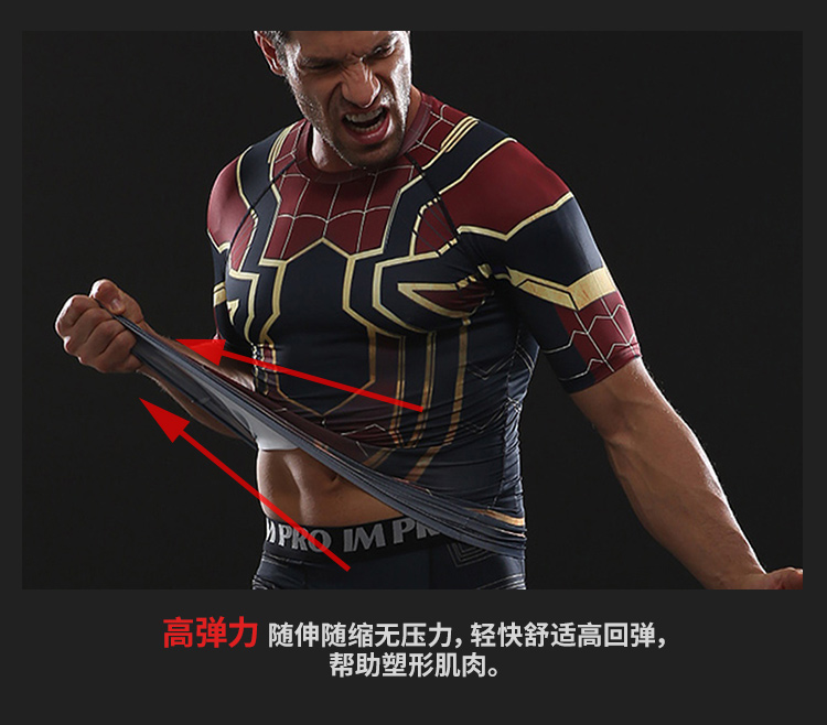 Quần nhện Người nhện Avengers 3 Quần áo thể hình chiến tranh vô tận Quần áo thể thao Quần áo khô nhanh Áo thun ngắn tay Marvel áo thun polo