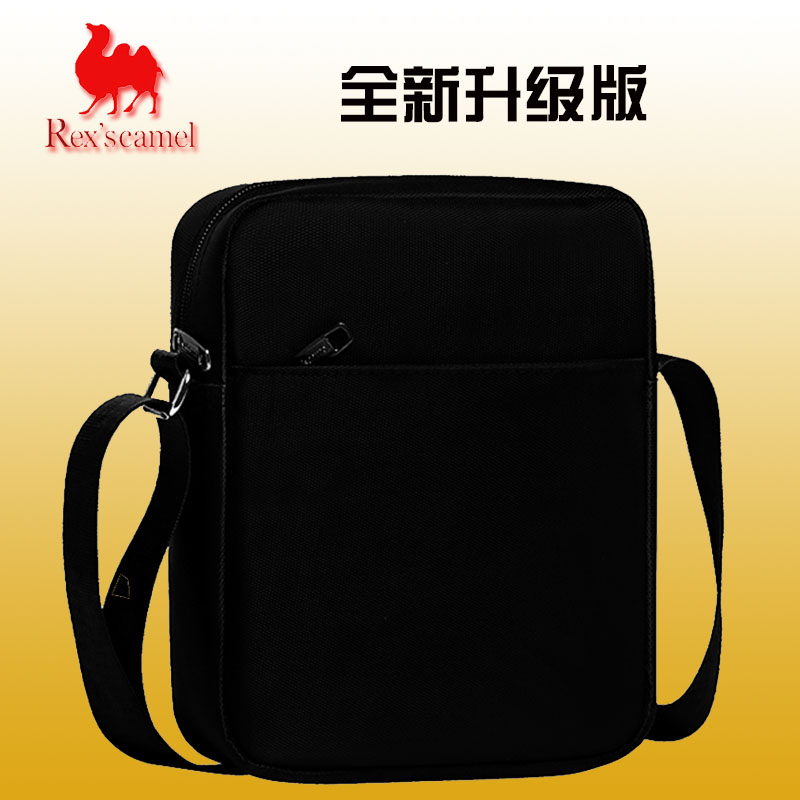 Men's Bags 2022 New Explosive Style One Shoulder Messenger Bag Backpack Men's Messenger Bag Summer Lightweight Small Men's Bag