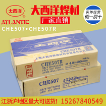 Atlantic CHE507 CHE507R E5015 low carbon steel welding rod 2 5 3 2 4 0