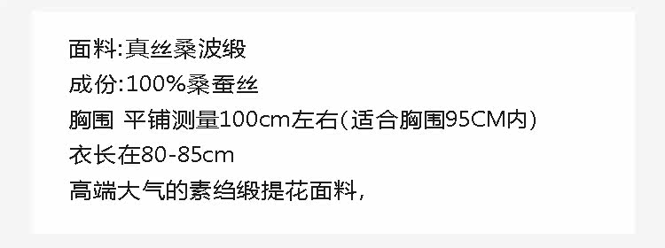 Peignoir - Ref 595574 Image 10