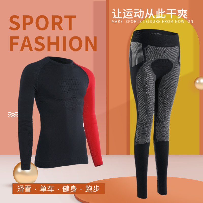 Ski Speed Dry Running Underwear Tight Fit Breathable Advanced Sweat Sucking Reduction Lactic Acid Stacking Night Run Sports Compression Garment