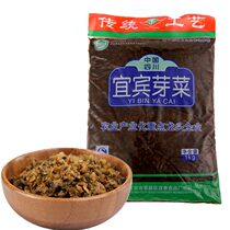 Sichuan specialty Yibin Jiao Xiang sprouts 1000g 1kg pickles burned white pickles burned noodles whole promotion