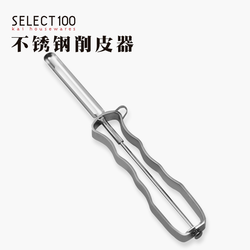 KAI Beiyin SELECT100 vegetable and fruit peeler peeling grater scraping knife imported from Japan