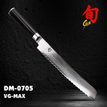 KAI Beiyin shun Serrated bread knife Damascus cut cake baking DM-0705 imported from Japan