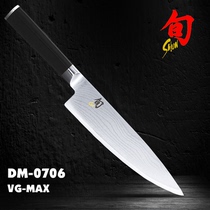 KAI Bei Yin shun Kun Damascus VG10 chef cooking sliced cow knife DM-0706 imported from Japan
