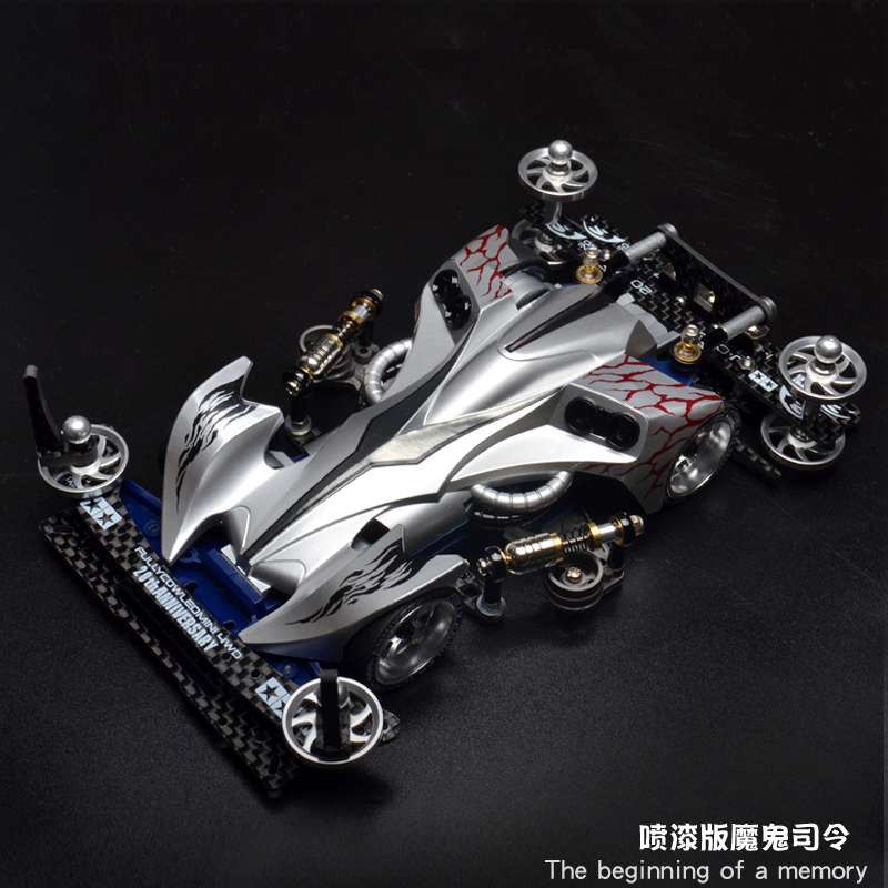 Tamiya limited edition 4WD Devil Commander imported hand spray paint modification package accessories faucet Phoenix tail