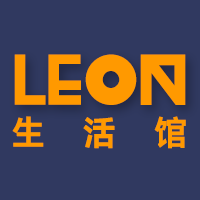 LEON生活馆