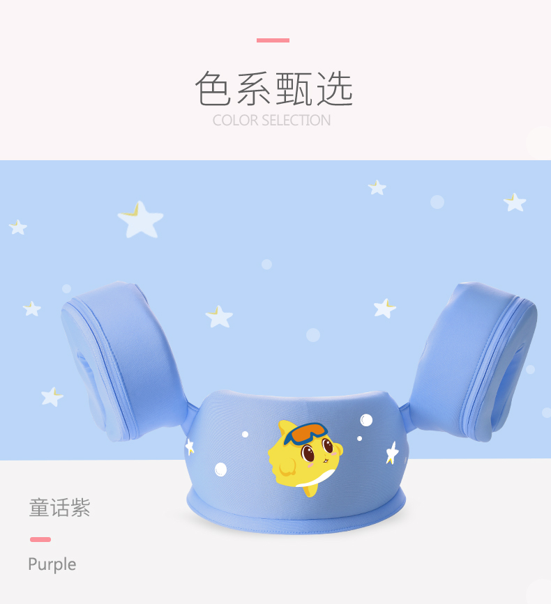 Trẻ em bơm hơi vòng bơi bé bơi vòng bé bơi vòng tay phao vòng an toàn chống rollover nhà - Cao su nổi phao cổ cho bé sơ sinh